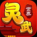 星空体育入口app