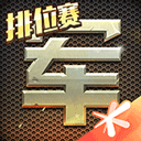 68游戏中心