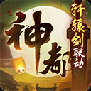 168app下载v3.70.64