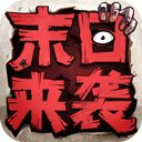 华全电力