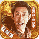 1688大发彩票
