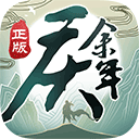 皇冠现金